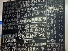 -柳州肥姨妈大骨螺蛳粉(曹路店)