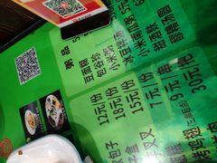 -令氏家外家周秦食府(高新店)