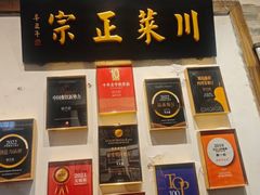 -院8里·少城记忆老川菜(宽窄巷子店)