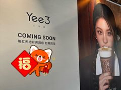 -瑞虹新天地月亮湾
