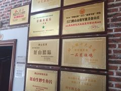 -将军陂美食山庄·瓦缸炭烧鸡