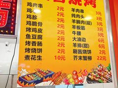 -五谷炸香鸡(津塘路店)