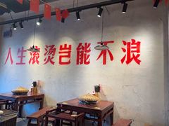 -马厂老火锅(天润城店)