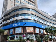 -中国电信(四川北路营业厅)