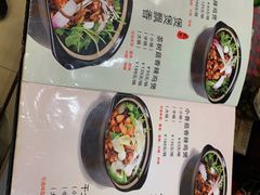 -清真重庆巴爷香辣鸡煲(南小巷店)