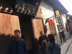 -羊楼洞