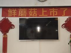 -太婆天府山珍酒楼(亚运村店)