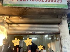 -广味古法烧鸡