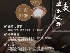 -康之道盲人按摩(二七路No.5店)