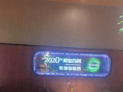 -鼎原力量东北吊炉烧烤(临河街店)