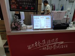 -長青巷桥头排骨(人信汇店)