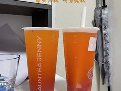 -沪上阿姨鲜果茶(世茂广场宽厚里店)