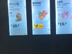 -宜家·瑞典风味餐厅(北京西红门店)