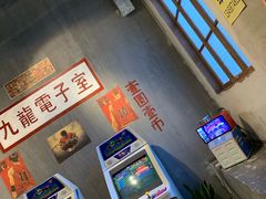 -烤肉食堂(揭阳广百店)