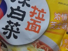 -百佳永辉超市(福田星河店)