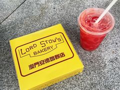 -安德鲁饼店(总店)