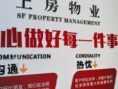 -凯德·都会新峰