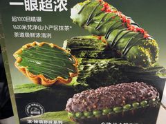 -HOT CRUSH趁热集合·现烤面包(上海环球港店)