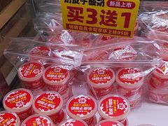 -味多美(江安路店)