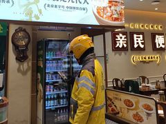 -紫光园(创始店)