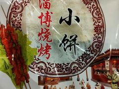 -首旅京伦酒店·8号时尚餐厅