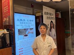 -裕和堂中医推拿艾灸(太古汇臻品店)