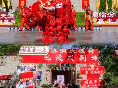 -大槐树寻根祭祖园