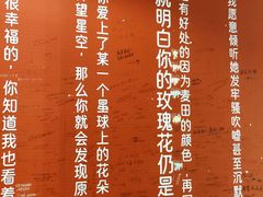 -爱情邮局
