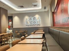 -遇见小面(凯德广场店)