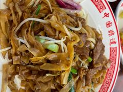 -沙河粉村·国家非遗传承(云台店)