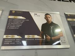 -古德菲力健身(特区报业店)