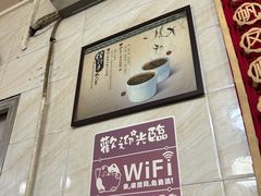 -信行丰炖品皇店(光孝路店)