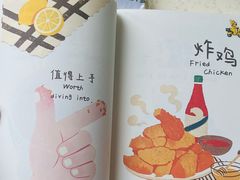 -杭州湖滨in77