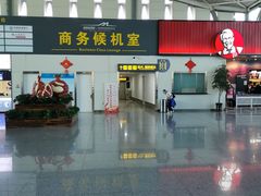 -乌鲁木齐天山国际机场-T3航站楼