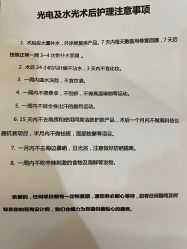 -金圣医疗美容
