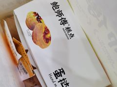 -鲍师傅糕点(江苏路店)