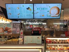 -西树泡芙(静安大悦城店)