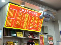 -肆姐面粉馆(坡子街店)