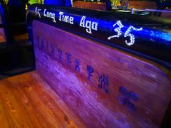-很久以前羊肉串(簋街店)