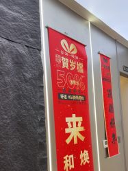 -和良形象