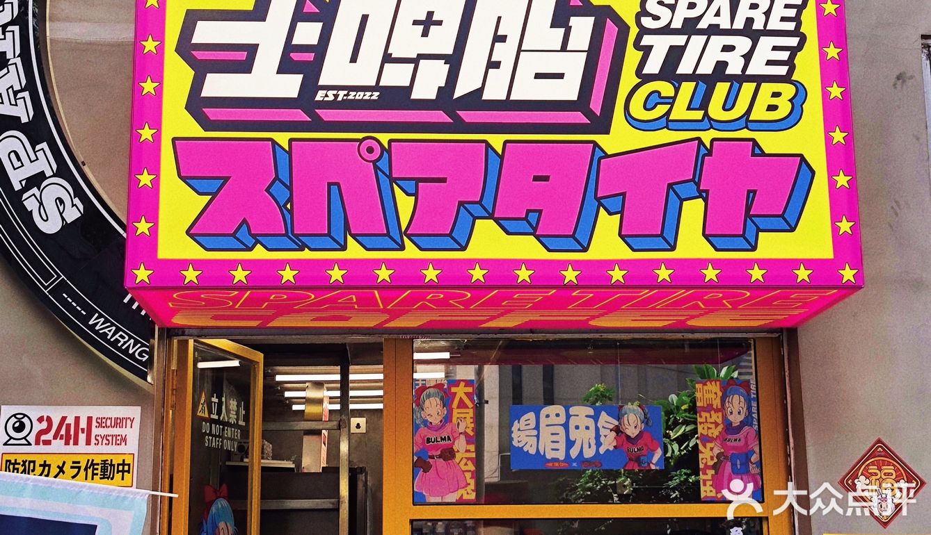 粉粉嫩嫩谁能不爱‼️日系漫画风宝藏咖啡馆