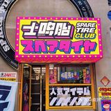 粉粉嫩嫩谁能不爱‼️日系漫画风宝藏咖啡馆