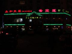 -合肥火车站(地铁站)