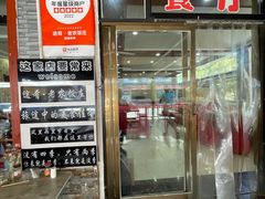 -途肴·老农饭庄(百里峡店)