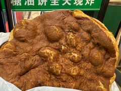 -黑窑厂糖油饼烤鸭·清真菜(旗舰店)
