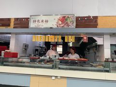门面-农园餐厅(北京大学店)