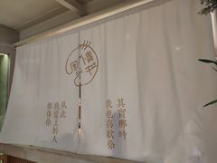 -周三的情书花园餐厅(江北店)