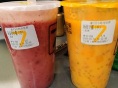-7分甜(钟楼龙湖店)