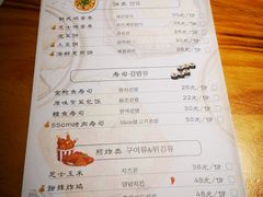 -唯成•韩国炭火烤肉 유성고기