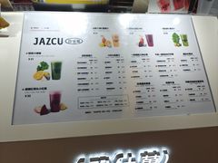 -Jazcu珍仕菓鲜榨果汁(西单大悦城店)